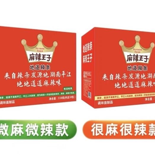 

Malawangzi Latiao 550Gr Spicy Sna