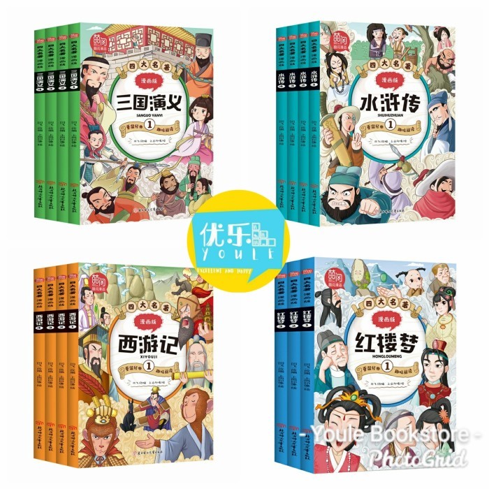 

Bana Buku Komik Mandarin Si Da Ming Zhuo Four Classic Story China Buku Anak