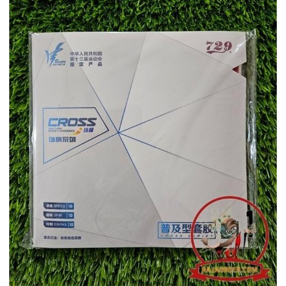 729 - Cross  - Rubber Karet Ritc Friendship