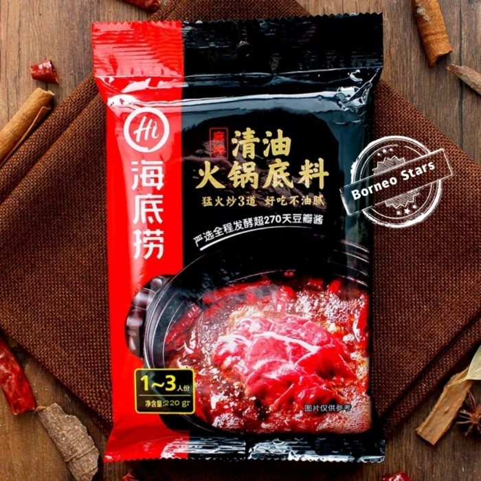 

Ready Haidilao Shabu Hotpot Little Oil/ Qing You Minyak Bening
