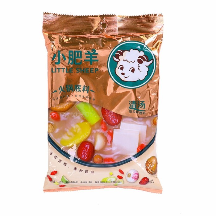 

Ready Bumbu Hotpot Xiao Fei Yang/Shabu Shabu