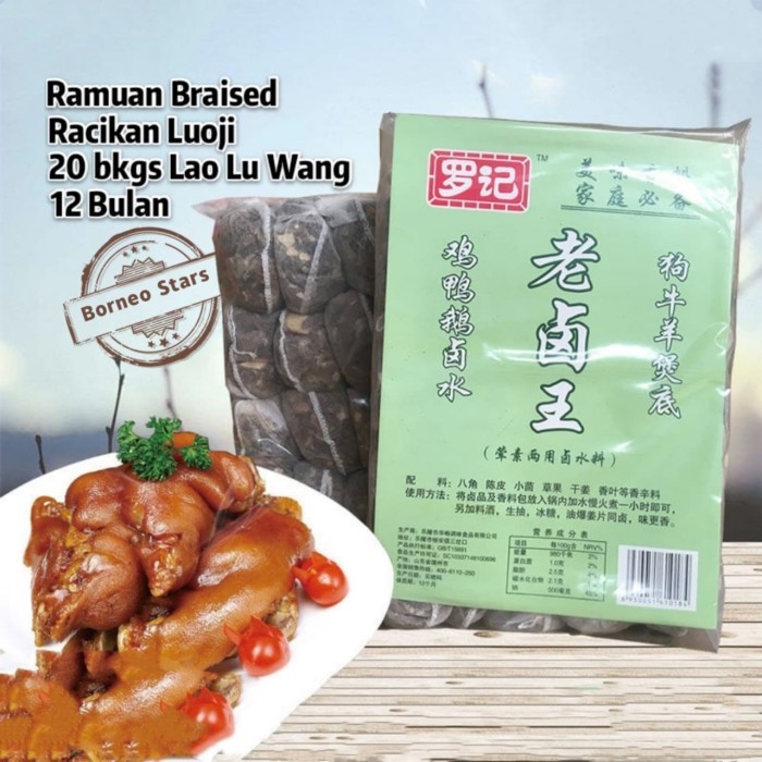 

Ready Racikan Bumbu Braised / Luoji/ Laoluwang