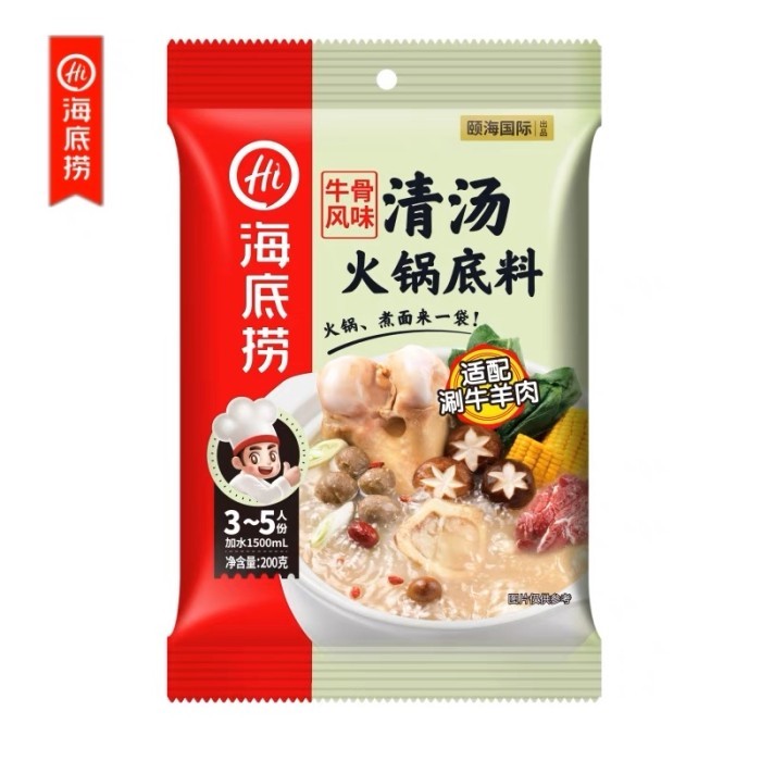 

Ready Haidilao Hotpot Shabu Kaldu Sapi Colagen Beef Kuah