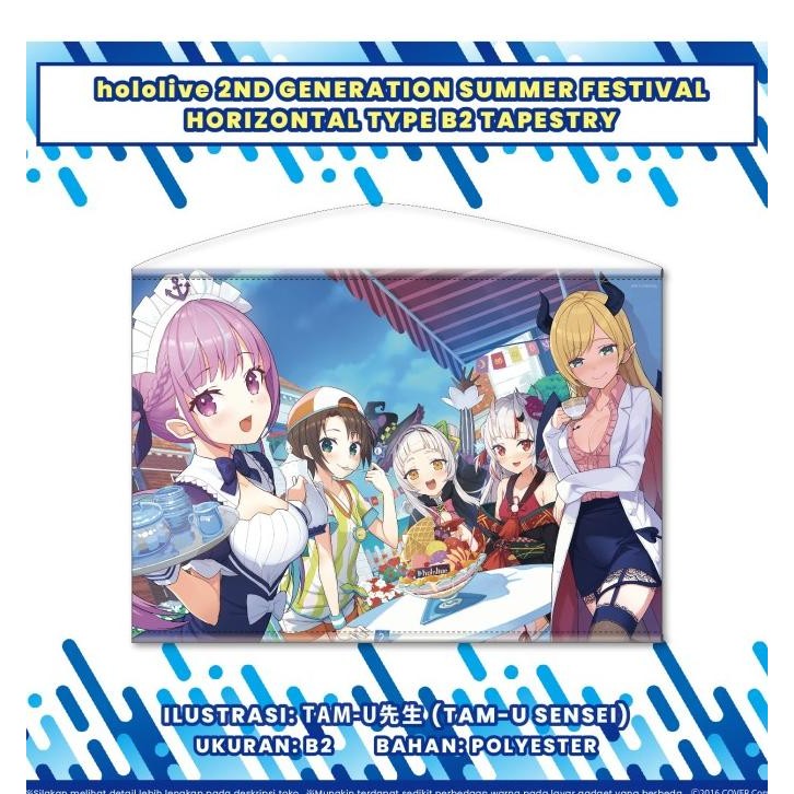 

Baru | Hololive 2Nd Generation Summer Festival Horizontal Type B2 Tapestry