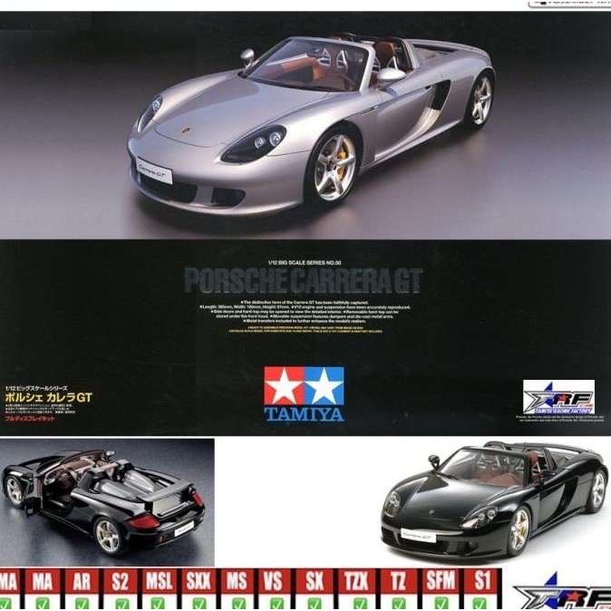 TAMIYA 12050 PORSCHE CARRERA GT