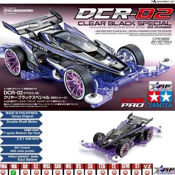 TAMIYA 95604 DCR 02 CLEAR BLACK SPECIAL