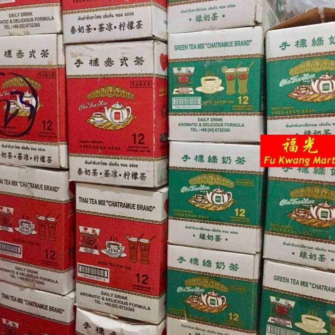 

TERBARU THAI GREEN TEA MIX NUMBER ONE CHATRAMUE BRAND 200 GRAM !!!!!