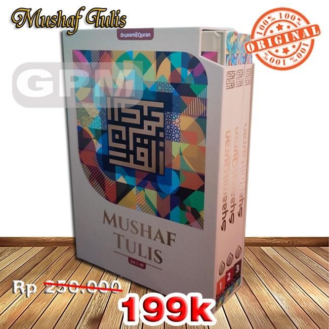 

Al-Quran Syamil : Mushaf Tulis
