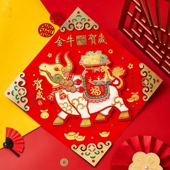 

1112 Tempelan Fu Kerbau 12 Shio Gong Xi Fa Cai Sticker Kebo Fuk Murah