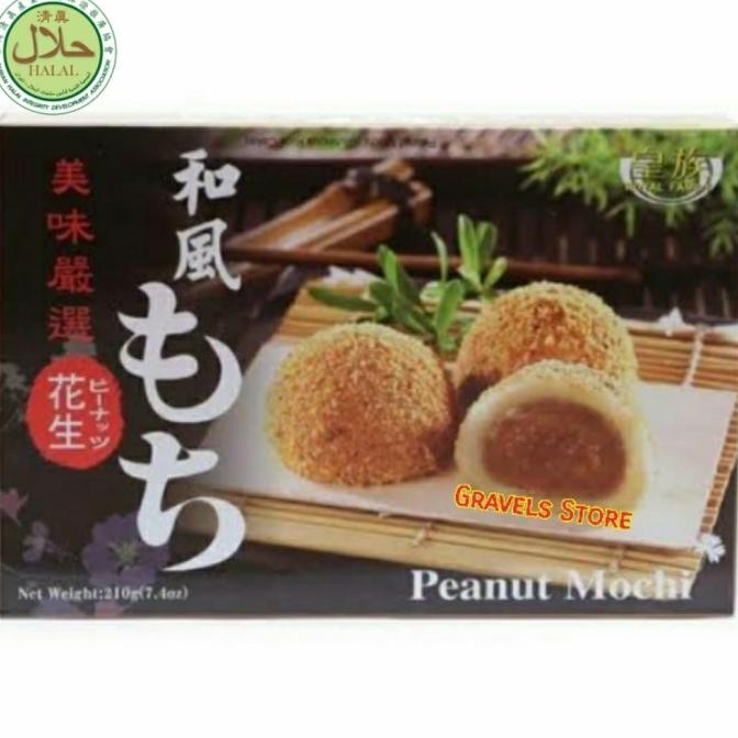

[210gr] Royal Family Peanut Mochi - Kue Mochi isi Selai Kacang Taiwan