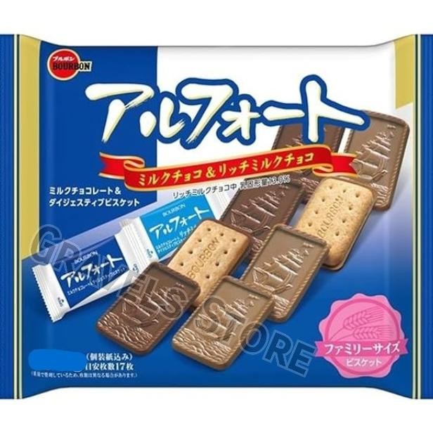 

Bourbon Alfort FS Chocolate Cookies - Milk Chocolate Wheat Japan Snack
