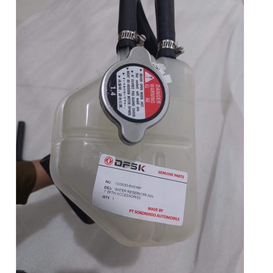 TANKI RADIATOR DFSK SUPERCAB DIESEL