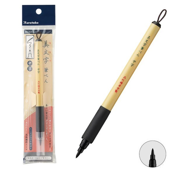 

Ba Kuretake Bimoji Brush Pen - Medium