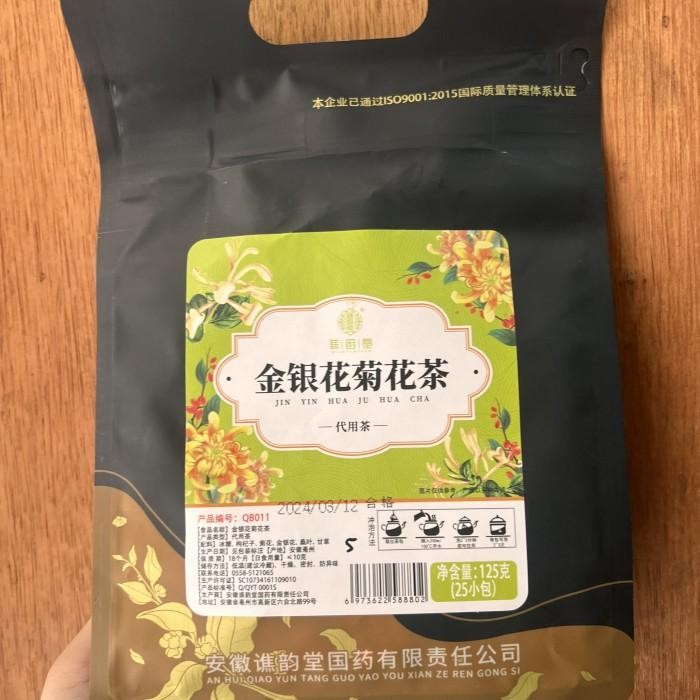 

Teh instan mei ri hua cao cha Kualitas Terbaik