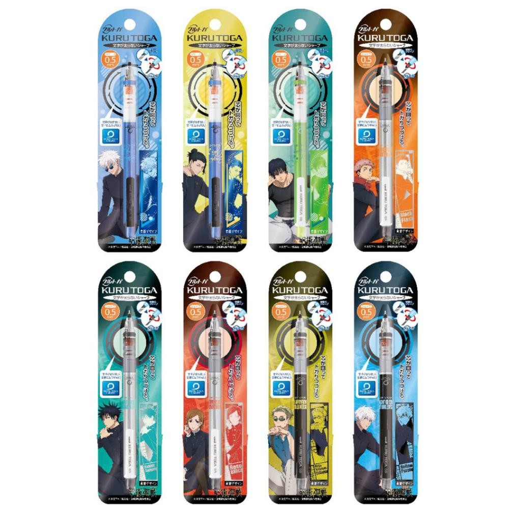 

BISA COD Uni Kuru Toga Ensky Jujutsu Kaisen Hidden Inventory Shibuya Incident Mechanical Pencil Kurutoga Pensil Mekanik 0.5mm Limited Edition ah-70