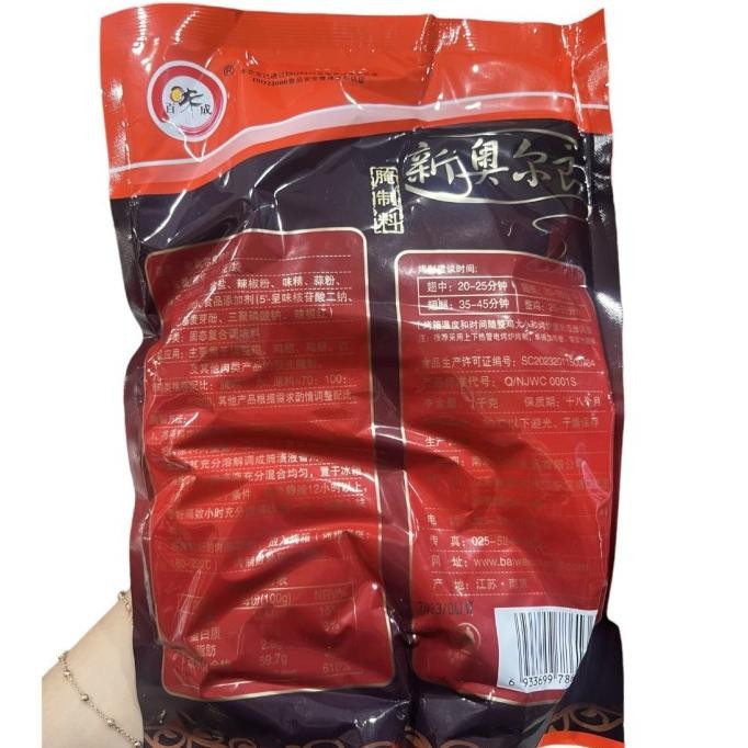 

bumbu orleans ao er liang yan liao 1 kg / bumbu tabur P64T