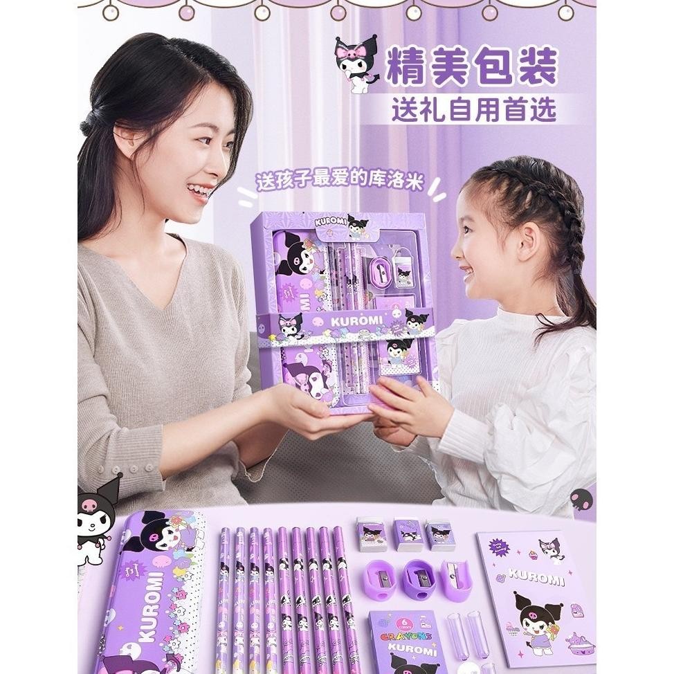 

VEX-2126 Kotak Pensil Anak Set 7 in 1 Stationery Untuk Hadiah Anak Sekolah Sanrio / Alat Tulis Set Kotak Pensil Karakter Kuromi /Stationery Untuk Hadiah Anak / Kotak Pensil / Alat Tulis Hemat