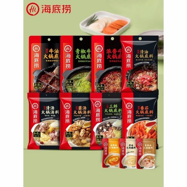

Sale Haidilao Bumbu Instant Hotpot