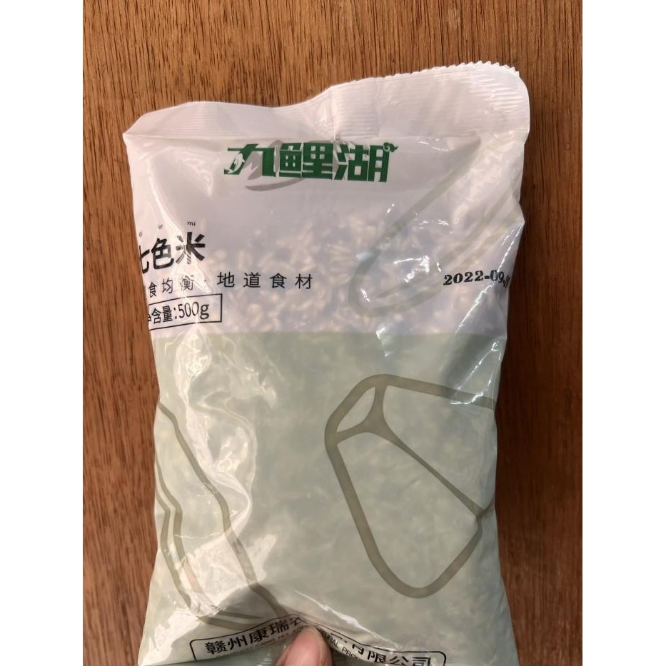 

Beras tujuh warna qi se mi 500gr / 7 warna Produksi sep 22 Mas Kualitas Terbaik