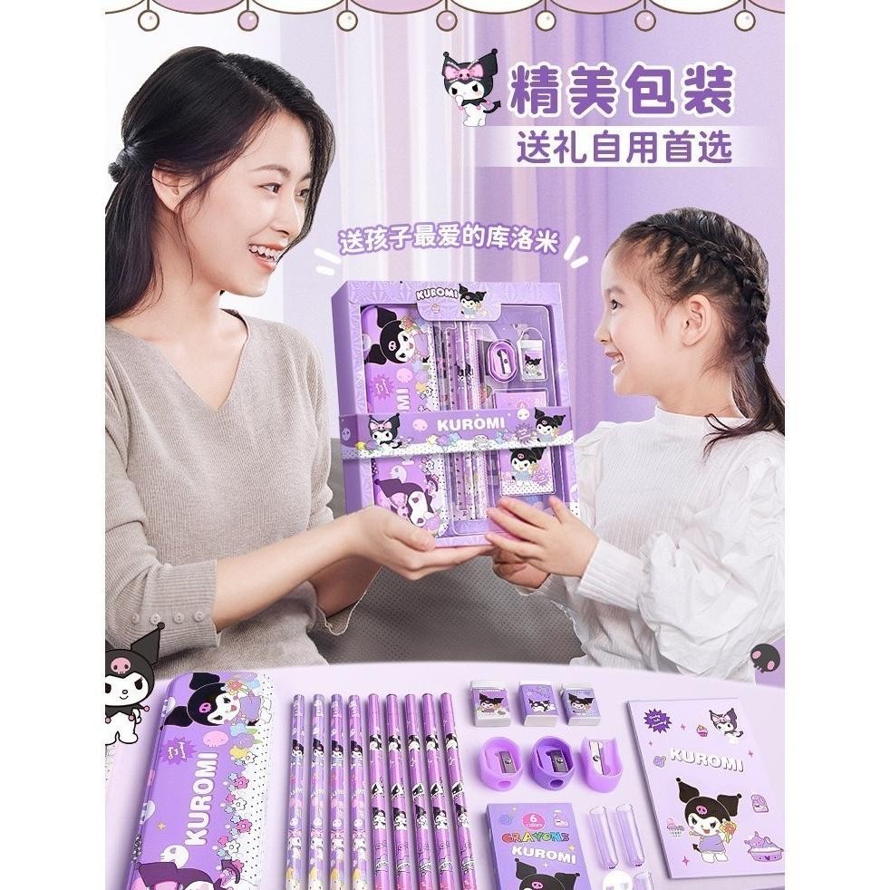 

ORIGINAL 7 in 1 Stationery Set Sanrio / Kotak Pensil Anak / Alat Tulis Set Karakter Kuromi / Kado Anak ATK Yu-10