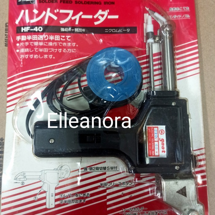 SOLDER GOOT HF-40 ORIGINAL JAPAN