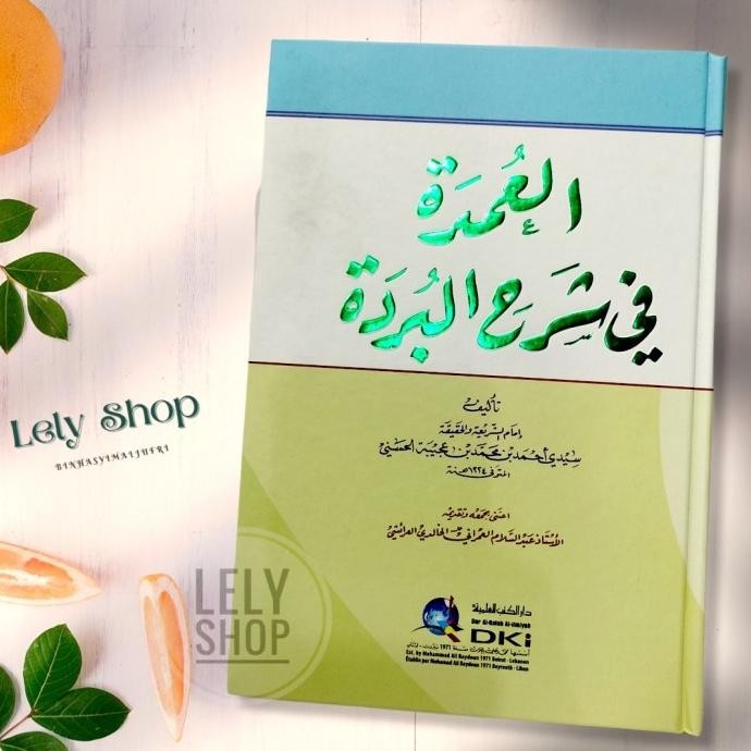 BEBAS ONGKIR - Buku Kitab AL UMDAH SYARAH BURDAH AL BUSHIRI Ibn Ajibah DKI Beirut
