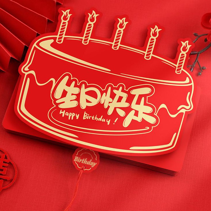 

➡Stok Banyak➘ PartyHouse.Medan Angpao / Angpau UlangTahun / Angpau Viral / Angpau Unik/ Angpau Mewah Lipat dengan 6Slot Kartu. P51 ✼