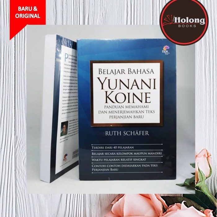 BUKU BELAJAR BAHASA YUNANI KOINE - RUTH SCHAFER