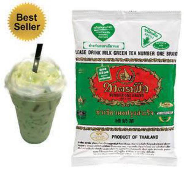 

Yoel Thai Lk Green Tea Chatramue Number One Brand 200 Grams