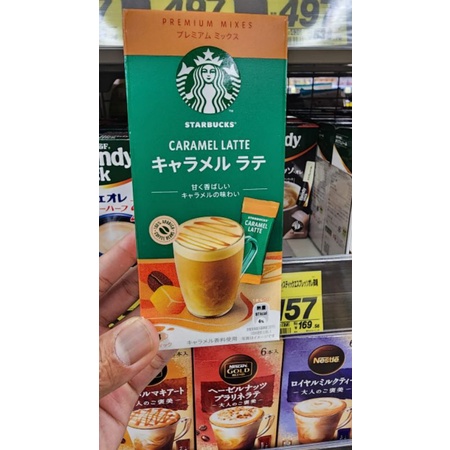 

starbuck jepang