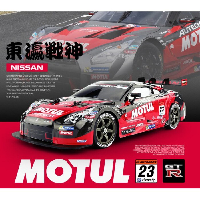 RC DRIFT LEXUS GT500 NISSAN GTR SKALA 1.16