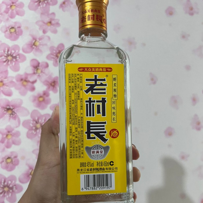 

Arak Lao Cun Zhang 450Ml