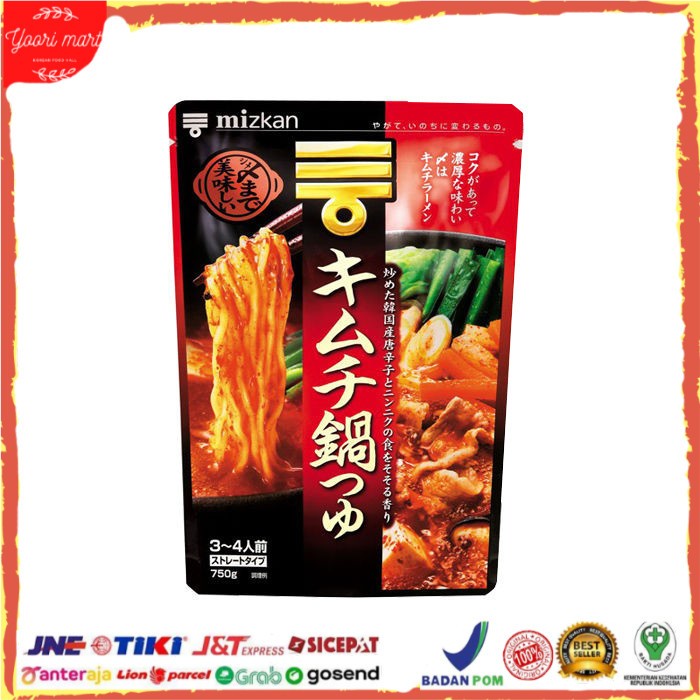 

Mizkan Kimchi Nabe Straight Type / Soup Base For Hot Pot 750 Gr