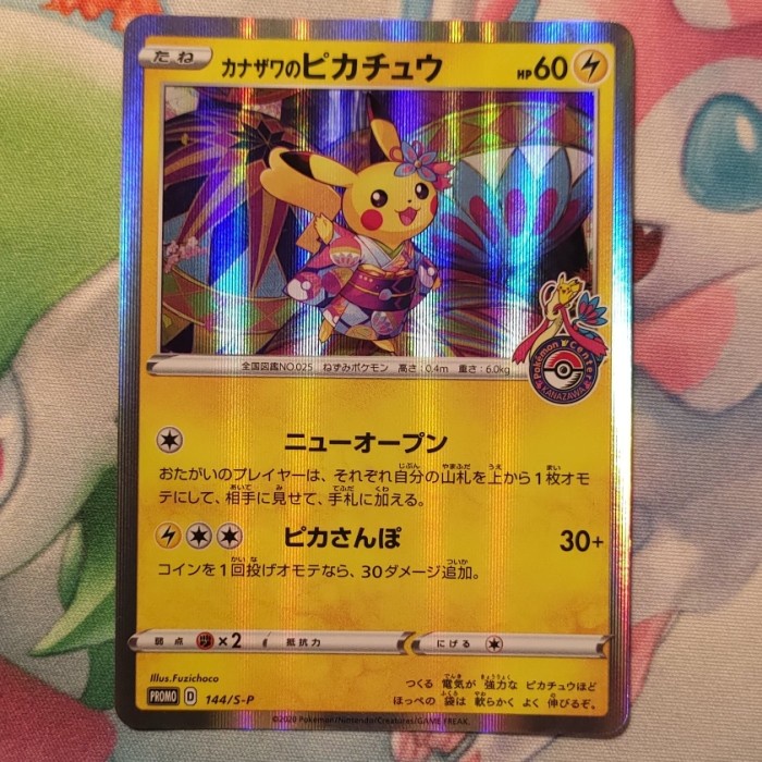 Kartu Pokemon Tcg Jepang - Pikachu Kanazawa Promo