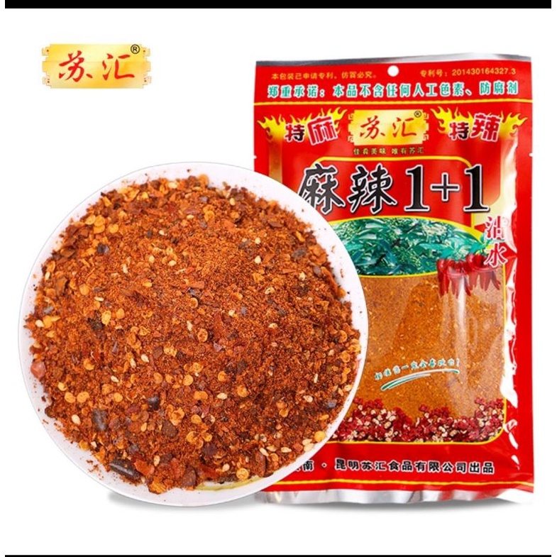 

Yun Nan Su Hui Bubuk Cabe Kering Extra Pedas (1+1) 100 Gram