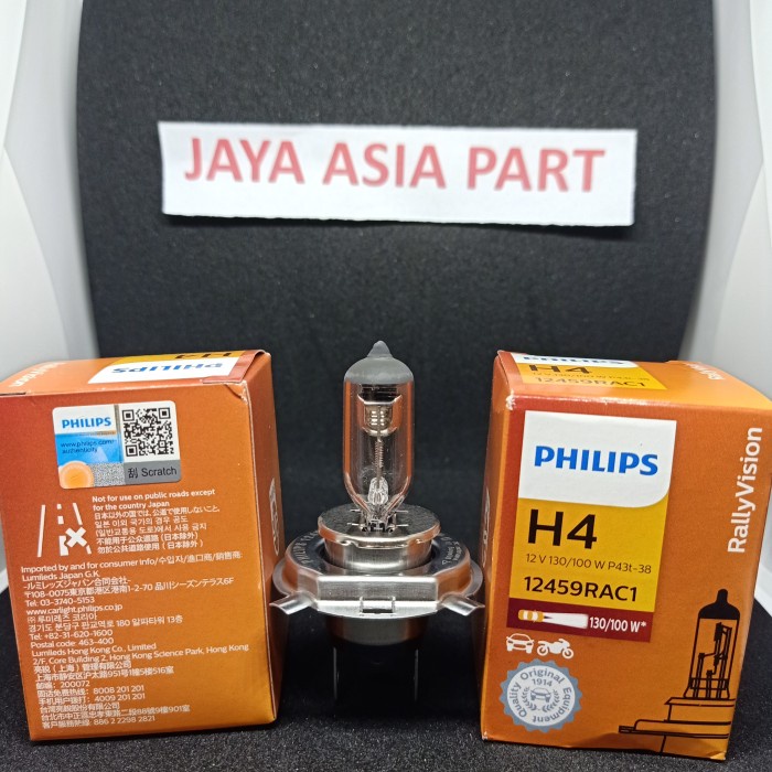Bohlam Halogen Philips H4 12V 130/100W terbaik