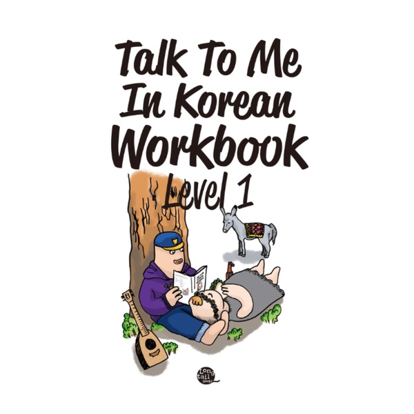 

Talk to Me in Korean Workbook Level 1