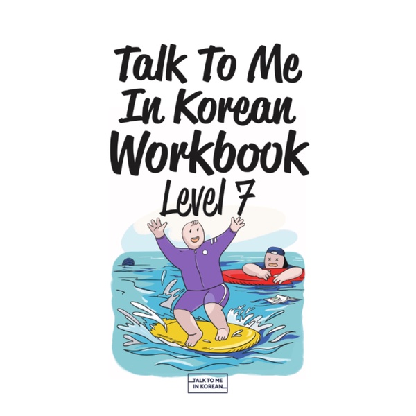 

Talk to Me in Korean Workbook Level 7