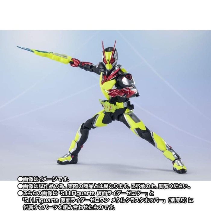 DISKON SPESIAL SHF KAMEN RIDER ZERO TWO ARUTO VERSION VERS NO IS IZ IZU TERMURAH