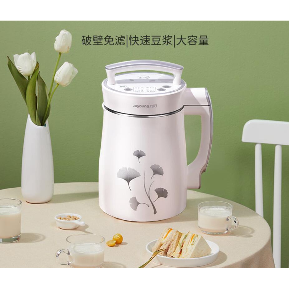 ❤Joyoung DJ13B-D08EC Soybean Milk machine DIY soy bean milk household soymilk maker 1.3L juicer soya