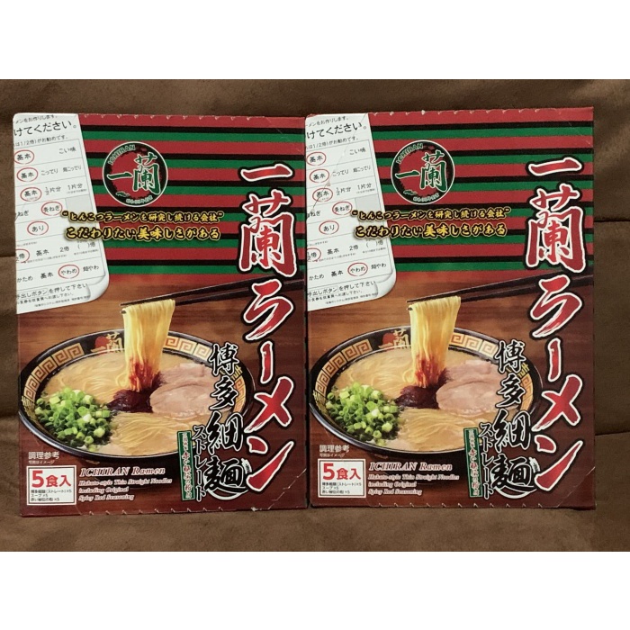 

Ichiran Ramen Bestseller Mie Impor