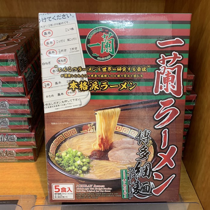 

Ichiran Ramen Pork Lidi Atau Keriting (5 Pcs/Pack) Bestseller Mie Impor