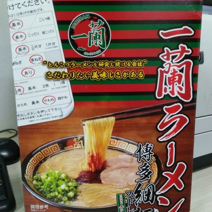 

Ichiran Ramen 1 Pack Isi 5 Bestseller Mie Impor