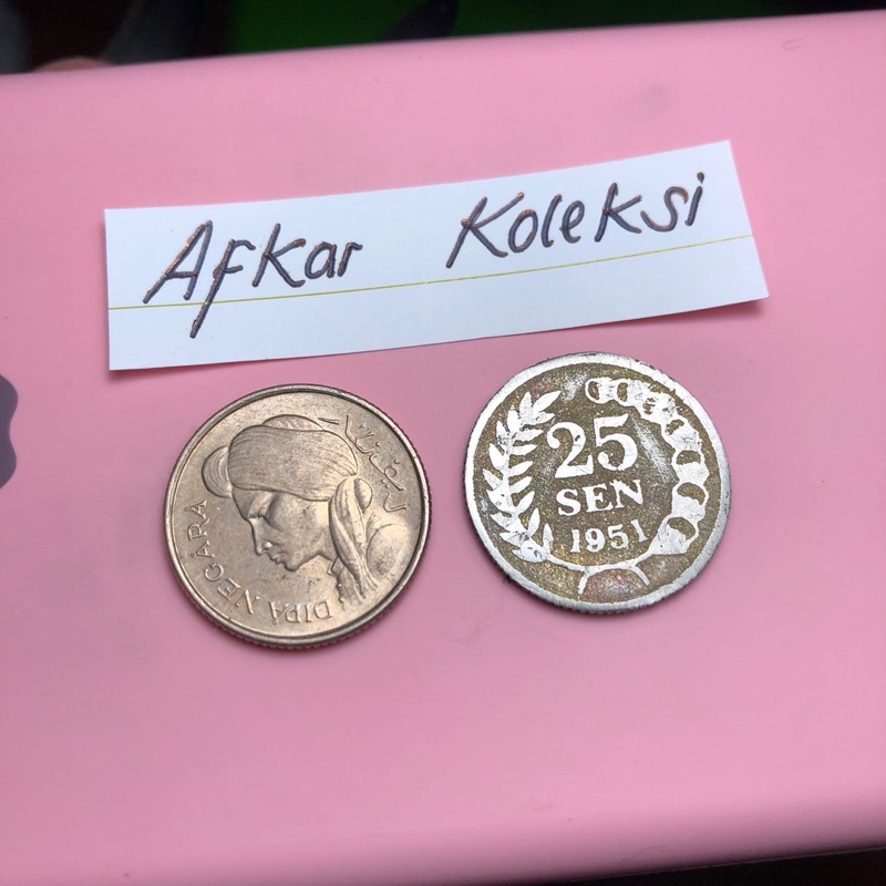 Koin 25 SEN DIPANEGARA 1951 Kapas dan Padi Langka