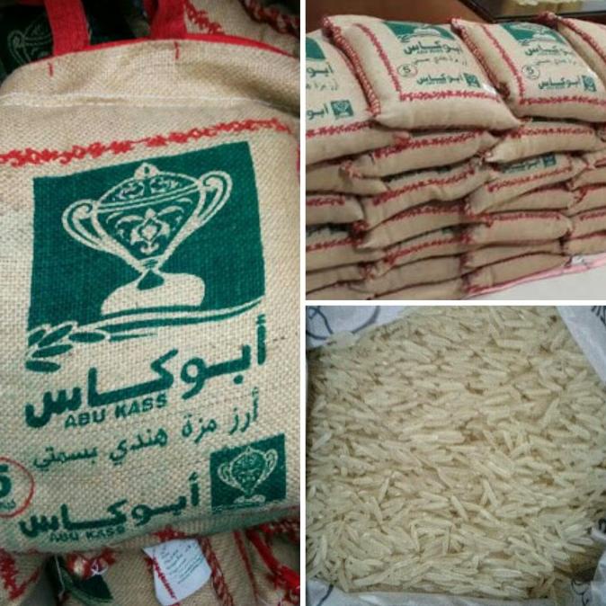 

] Beras Basmati Rice Abu Kass 5kg AbuKass 5 kg Abu Kas Abukas