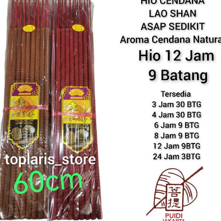 Terkini Hio Cendana 3 Jam / 4 Jam / 6 Jam / 8 Jam / 12 Jam / 24 Jam Sedikit Asap Kualitas Premium Mo