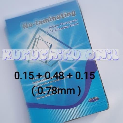

Pvc Sheet Id Card / Kertas Pvc Id Card / Bahan Id Card/
