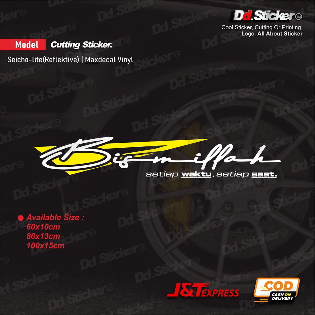 Sticker Bismillah Mobil Kaca Depan | Cutting Sticker