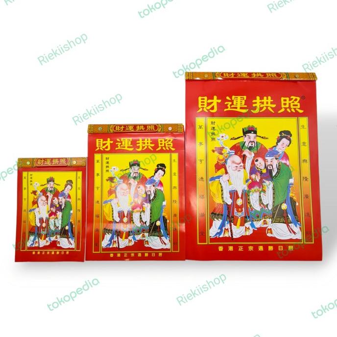 

}}}}}}] Kalender harian hongkong china mandarin sobek tahun 2024