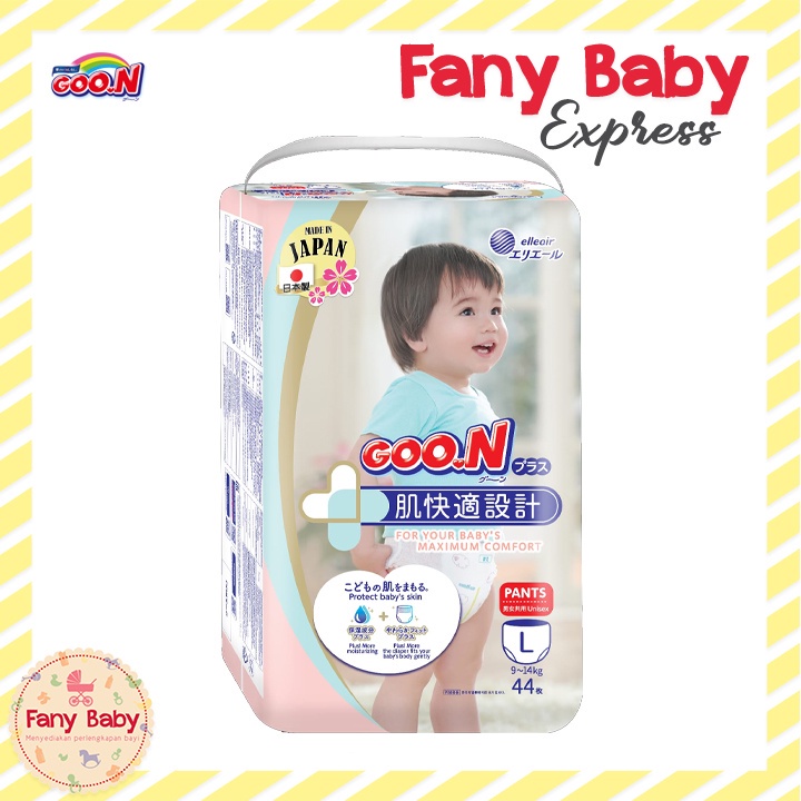 Goon Pants M58 - L44 - Xl38 Made In Japan High Quality [Popok Bayi Celana] Medium - Large - Xlarge